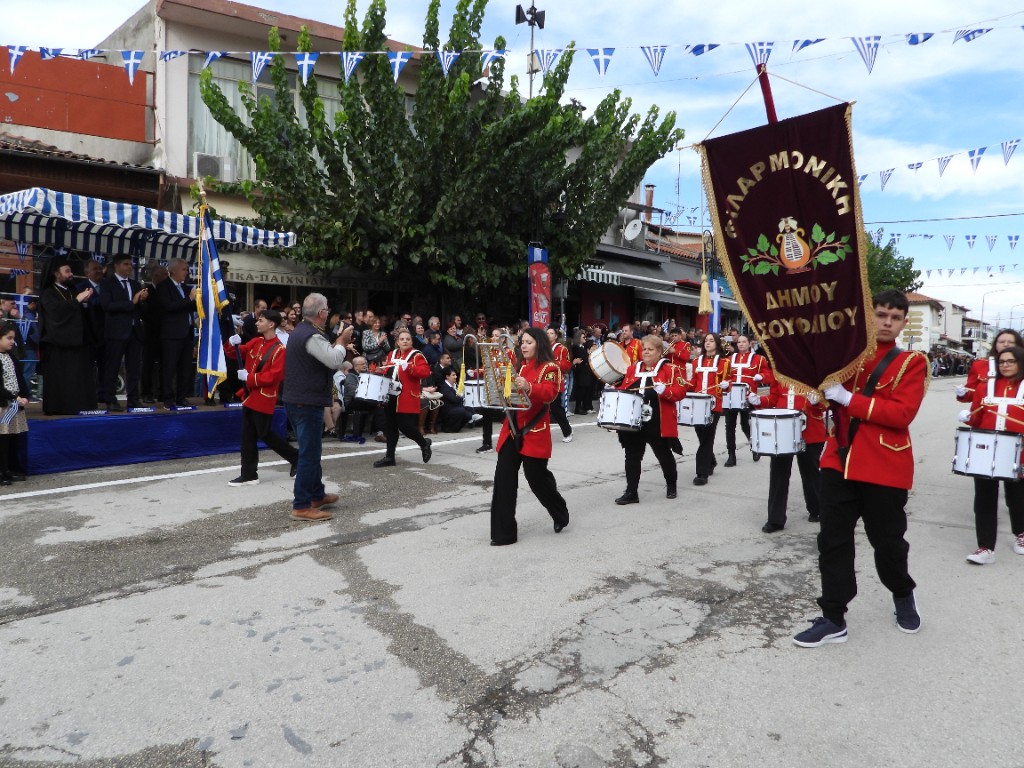 Soufli Philharmonic — 5