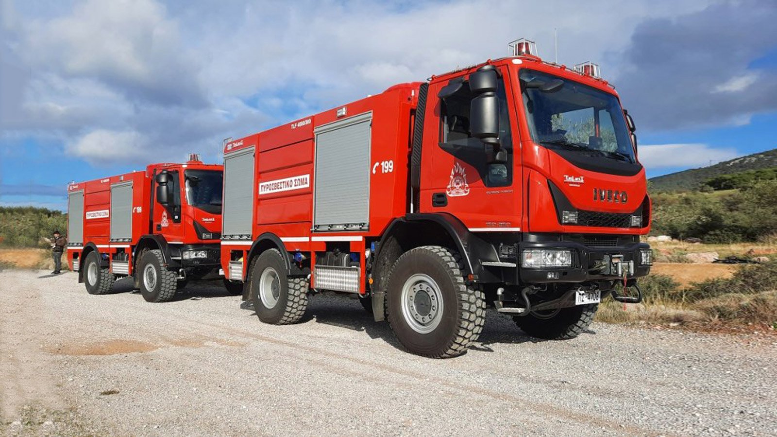 Firefighting Association of Soufli