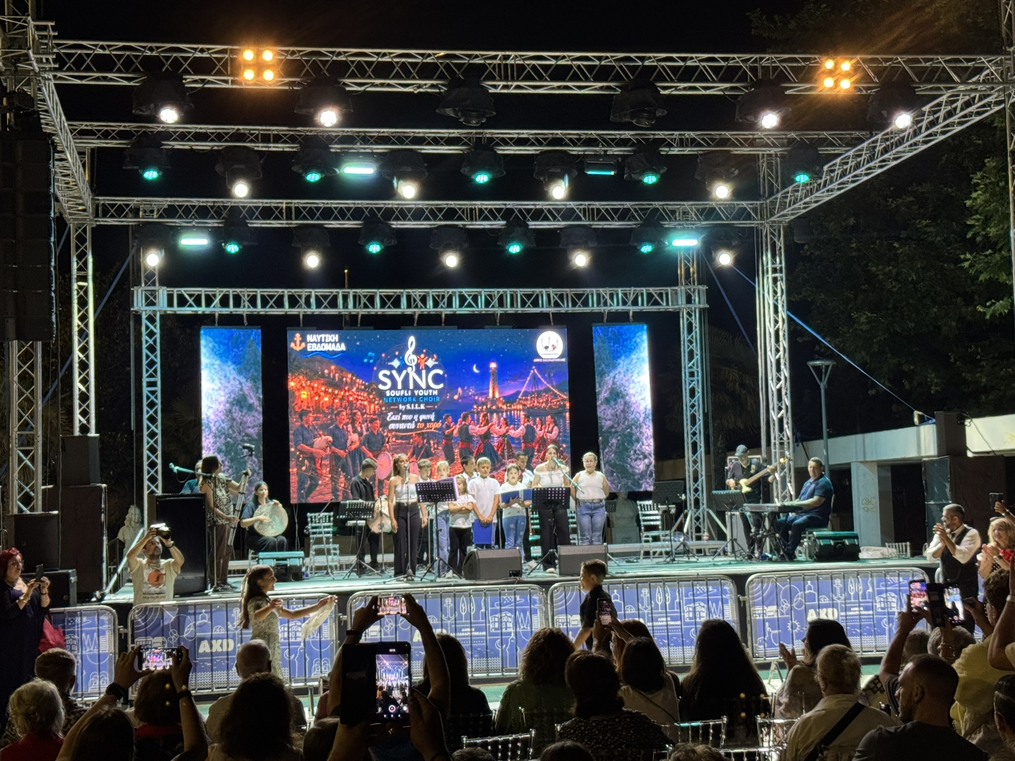 SYNC – Soufli Youth Network Choir — 7